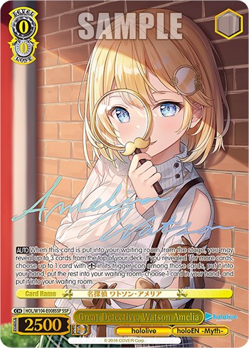 Great Detective, Watson Amelia (SSP) (HOL/W104-E008 SSP) - hololive production Vol.2