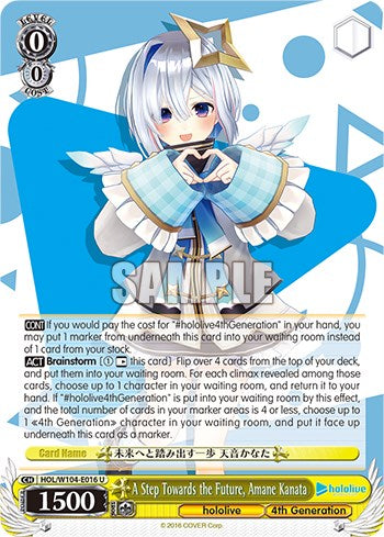 A Step Towards the Future, Amane Kanata (HOL/W104-E016) - hololive production Vol.2