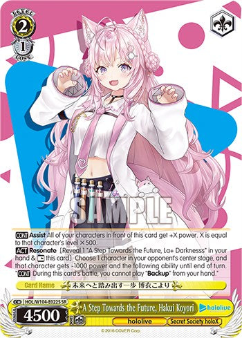 A Step Towards the Future, Hakui Koyori (SR) (HOL/W104-E022S SR) - hololive production Vol.2