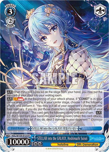 STELLAR into the GALAXY, Hoshimachi Suisei (HOL/W104-E123 R) - hololive production Vol.2