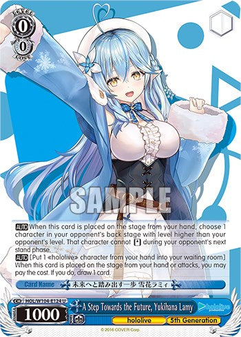 A Step Towards the Future, Yukihana Lamy (HOL/W104-E124 U) - hololive production Vol.2