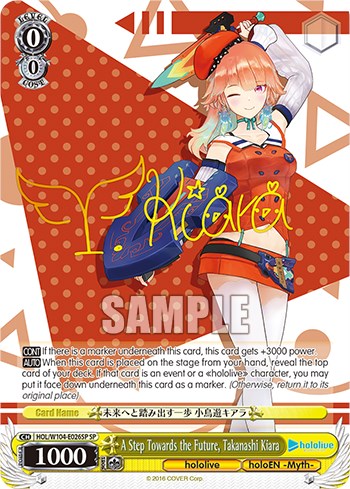 A Step Towards the Future, Takanashi Kiara (SP) (HOL/W104-E026SP SP) - hololive production Vol.2