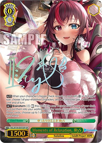 Moments of Relaxation, IRyS (SSP) (HOL/W104-E041SSP SSP) - hololive production Vol.2