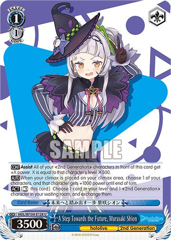 A Step Towards the Future, Murasaki Shion (HOL/W104-E128 U) - hololive production Vol.2