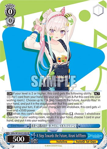 A Step Towards the Future, Airani Iofifteen (SR) (HOL/W104-E134S SR) - hololive production Vol.2