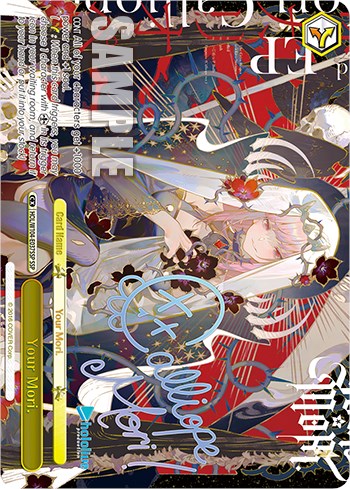 Your Mori. (SSP) (HOL/W104-E037SSP SSP) - hololive production Vol.2