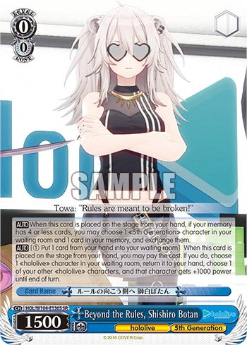 Beyond the Rules, Shishiro Botan (SR) (HOL/W104-E136S SR) - hololive production Vol.2