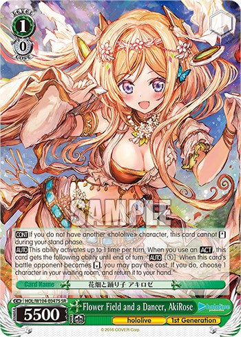 Flower Field and a Dancer, AkiRose (SR) (HOL/W104-E047S SR) - hololive production Vol.2