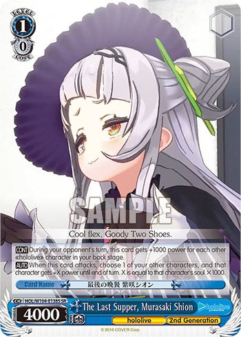 The Last Supper, Murasaki Shion (SR) (HOL/W104-E138S SR) - hololive production Vol.2
