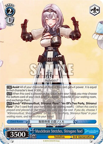 Musclebrain Stretches, Shirogane Noel (SR) (HOL/W104-E141S SR) - hololive production Vol.2