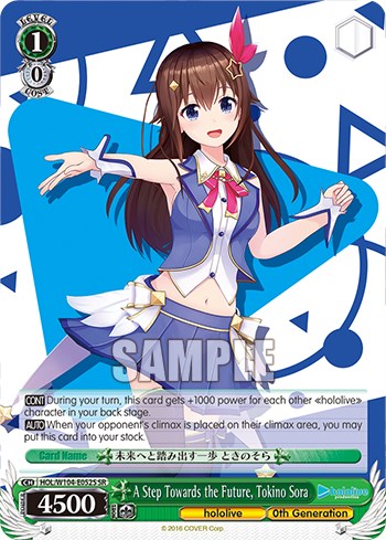 A Step Towards the Future, Tokino Sora (SR) (HOL/W104-E052S SR) - hololive production Vol.2