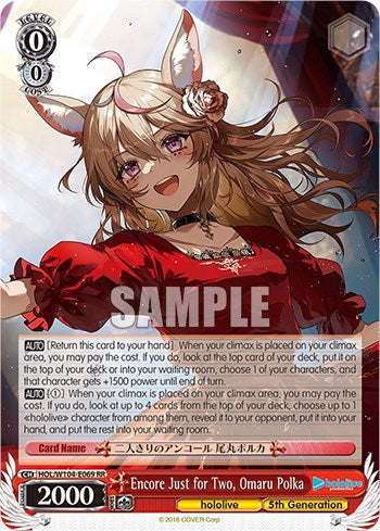 Encore Just for Two, Omaru Polka (HOL/W104-E069 RR) - hololive production Vol.2