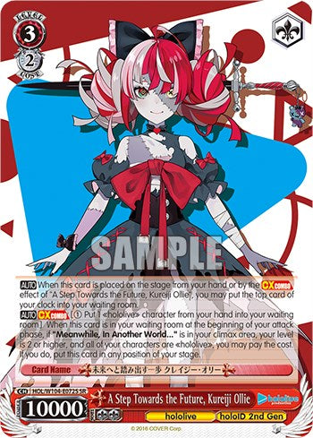 A Step Towards the Future, Kureiji Ollie (SR) (HOL/W104-E072S SR) - hololive production Vol.2