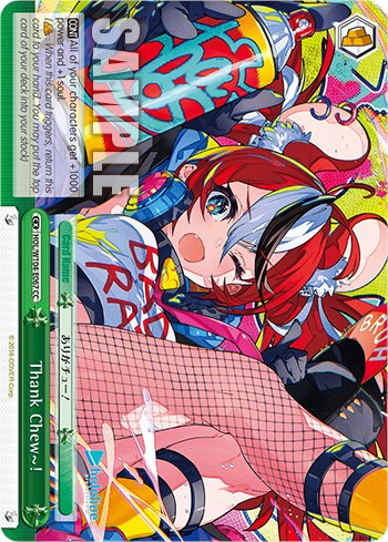Thank Chew~! (HOL/W104-E067 CC) - hololive production Vol.2
