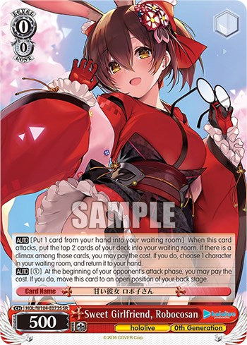 Sweet Girlfriend, Robocosan (SR) (HOL/W104-E073S SR) - hololive production Vol.2