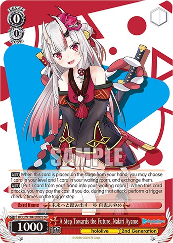 A Step Towards the Future, Nakiri Ayame (SR) (HOL/W104-E083S SR) - hololive production Vol.2
