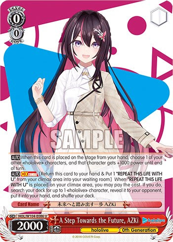 A Step Towards the Future, AZKi (HOL/W104-E086 U) - hololive production Vol.2