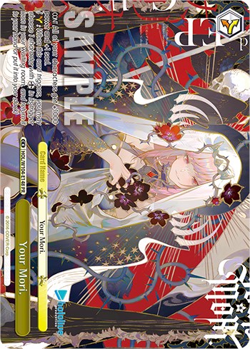 Your Mori. (PR) (HOL/W104-E148 PR) - hololive production Vol.2