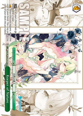 Keeper of Nature (PR) (HOL/W104-E151 PR) - hololive production Vol.2
