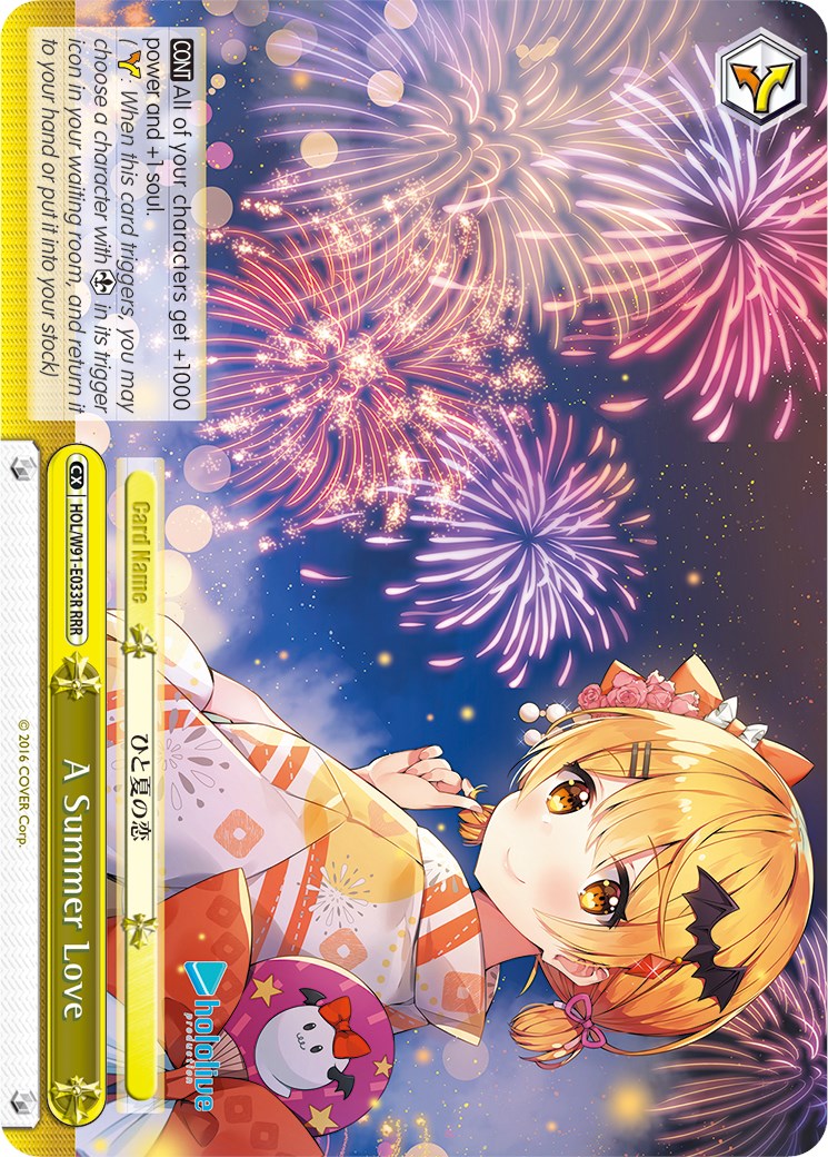 A Summer Love (RRR) (HOL/W91-E033R RRR) - hololive production