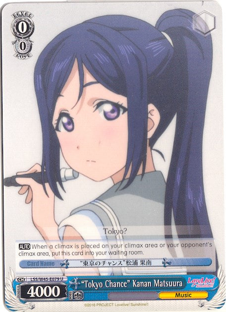 "Tokyo Chance" Kanan Matsuura (LSS/W45-E079 U) - Love Live! Sunshine!!