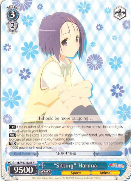 "Sitting" Haruna (TL/W37-E088 R) - To Loveru Darkness 2nd