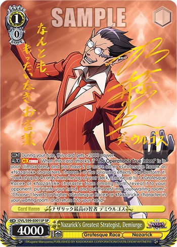 Nazarick's Greatest Strategist, Demiurge (SP) (OVL/S99-E001SP SP) - Nazarick: Tomb of the Undead Vol.2