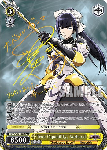 True Capability, Narberal (SP) (OVL/S99-E002SP SP) - Nazarick: Tomb of the Undead Vol.2
