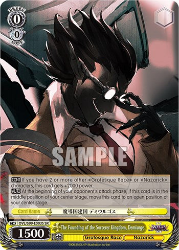 The Founding of the Sorcerer Kingdom, Demiurge (SR) (OVL/S99-E003S SR) - Nazarick: Tomb of the Undead Vol.2