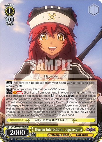 Human Interactions, Lupusregina (SR) (OVL/S99-E004S SR) - Nazarick: Tomb of the Undead Vol.2