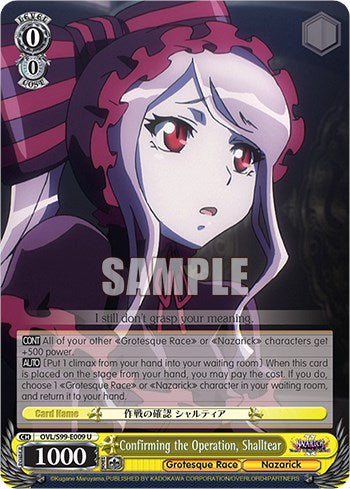 Confirming the Operation, Shalltear (OVL/S99-E009 U) - Nazarick: Tomb of the Undead Vol.2