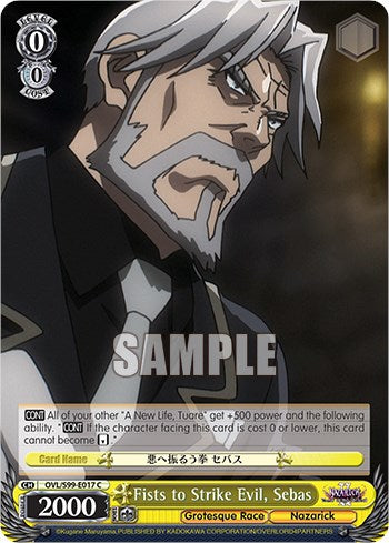 Fists to Strike Evil, Sebas (OVL/S99-E017 C) - Nazarick: Tomb of the Undead Vol.2
