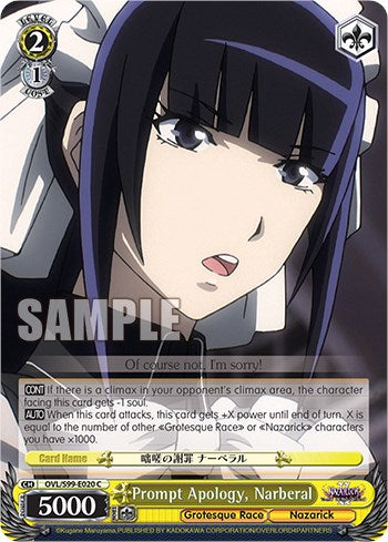 Prompt Apology, Narberal (OVL/S99-E020 C) - Nazarick: Tomb of the Undead Vol.2