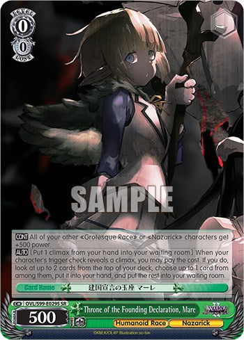 Throne of the Founding Declaration, Mare (SR) (OVL/S99-E029S SR) - Nazarick: Tomb of the Undead Vol.2