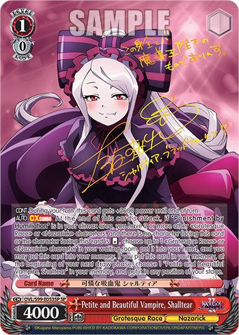 Petite and Beautiful Vampire, Shalltear (SP) (OVL/S99-E053SP SP) - Nazarick: Tomb of the Undead Vol.2