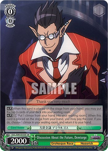 Discussion About the Future, Demiurge (SR) (OVL/S99-E030S SR) - Nazarick: Tomb of the Undead Vol.2
