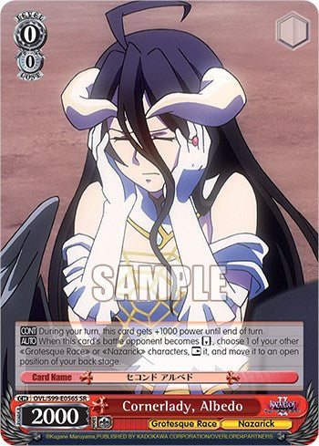 Cornerlady, Albedo (SR) (OVL/S99-E056S SR) - Nazarick: Tomb of the Undead Vol.2