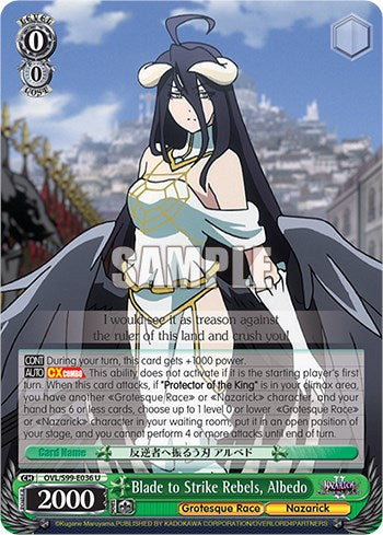 Blade to Strike Rebels, Albedo (OVL/S99-E036 U) - Nazarick: Tomb of the Undead Vol.2