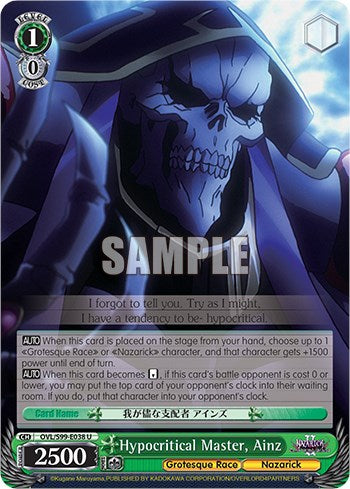 Hypocritical Master, Ainz (OVL/S99-E038 U) - Nazarick: Tomb of the Undead Vol.2