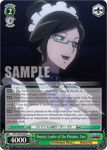 Deputy Leader of the Pleiades, Yuri (OVL/S99-E039 U) - Nazarick: Tomb of the Undead Vol.2
