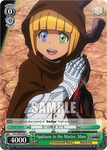 Applause to the Master, Mare (OVL/S99-E041 C) - Nazarick: Tomb of the Undead Vol.2