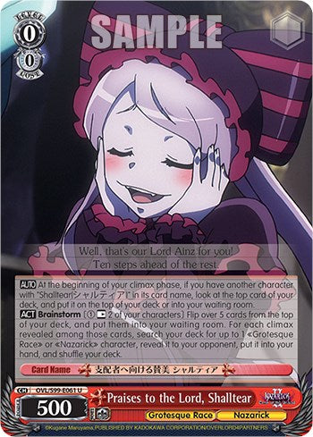 Praises to the Lord, Shalltear (OVL/S99-E061 U) - Nazarick: Tomb of the Undead Vol.2