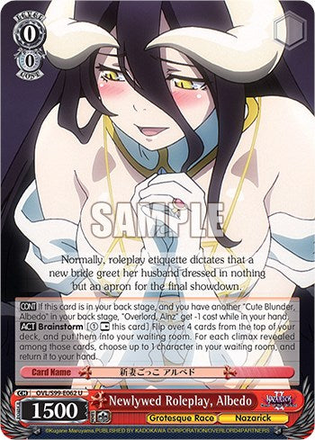 Newlywed Roleplay, Albedo (OVL/S99-E062 U) - Nazarick: Tomb of the Undead Vol.2