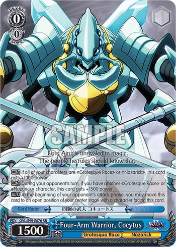 Four-Arm Warrior, Cocytus (OVL/S99-E076 RR) - Nazarick: Tomb of the Undead Vol.2