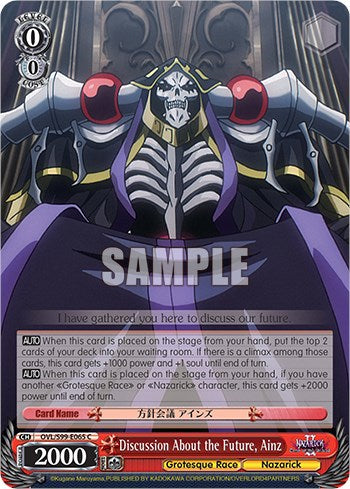 Discussion About the Future, Ainz (OVL/S99-E065 C) - Nazarick: Tomb of the Undead Vol.2