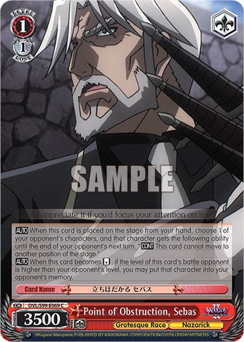Point of Obstruction, Sebas (OVL/S99-E069 C) - Nazarick: Tomb of the Undead Vol.2