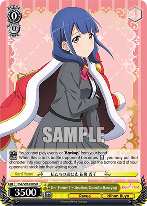 Our Future Destination, Kaoruko Hanayagi (RSL/S98-E005 R) - Revue Starlight The Movie