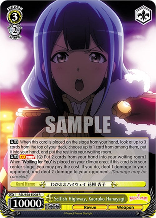 Selfish Highway, Kaoruko Hanayagi (RSL/S98-E008 R) - Revue Starlight The Movie