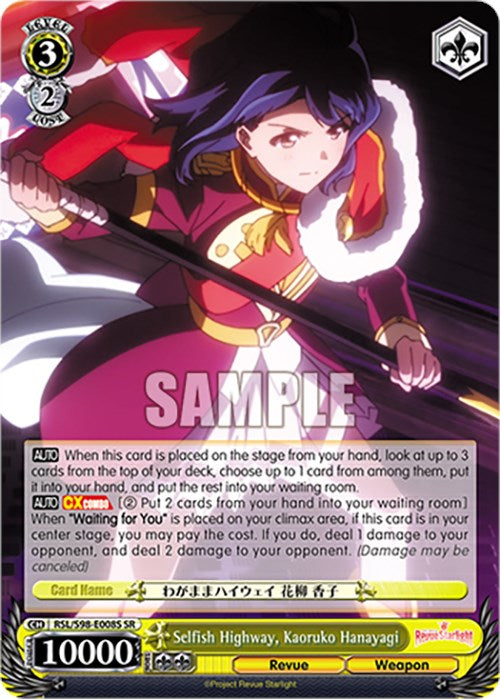 Selfish Highway, Kaoruko Hanayagi (SR) (RSL/S98-E008S SR) - Revue Starlight The Movie