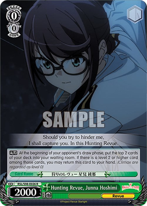 Hunting Revue, Junna Hoshimi (RSL/S98-E026 R) - Revue Starlight The Movie